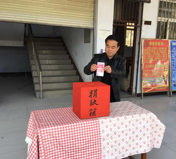互幫、互助、互愛，獻愛心活動