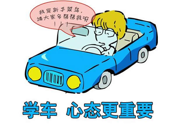 科目二、科目三遇到下雨天應(yīng)該怎樣做？考試順利會通過