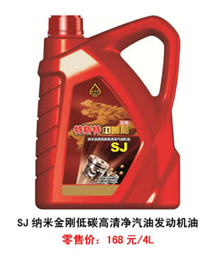 【特斯特潤滑油】質(zhì)量保證、熱銷隴南市場