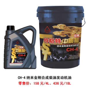【特斯特潤滑油】質(zhì)量保證、熱銷隴南市場