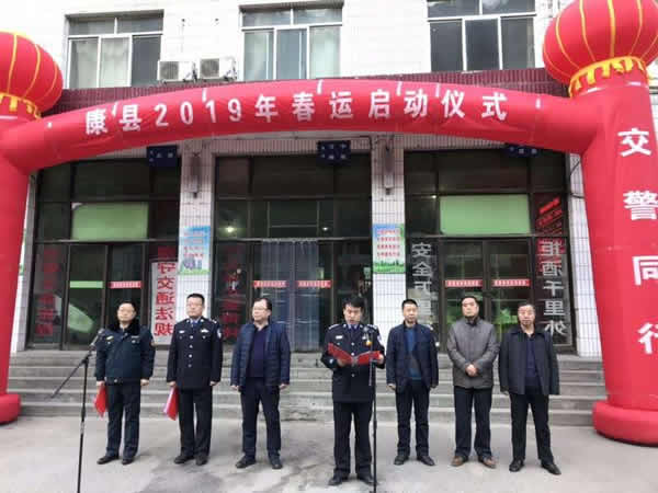 2019年“春運”安全生產(chǎn)   隴運集團在行動！！