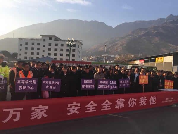 2019年“春運”安全生產(chǎn)   隴運集團在行動??！