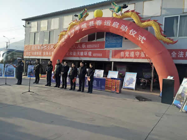2019年“春運”安全生產(chǎn)   隴運集團在行動??！