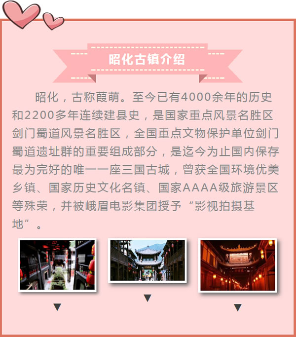 【定制旅游】好消息！隴運(yùn)集團(tuán)潤華旅行社推出新優(yōu)惠活動(dòng)！