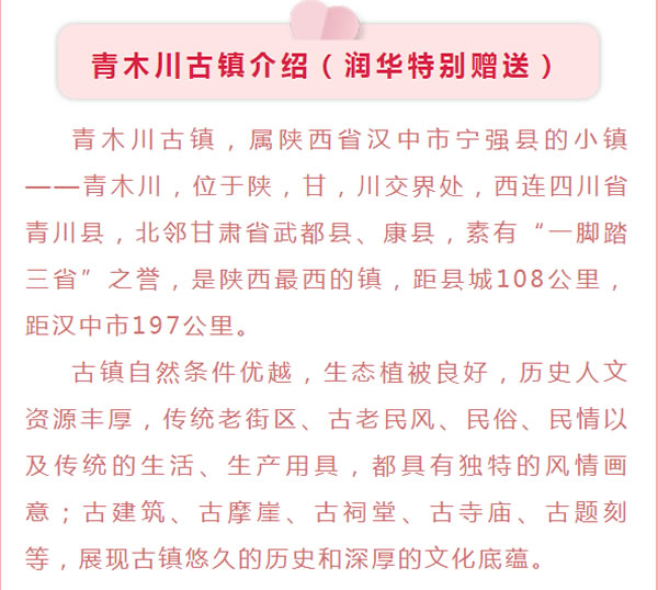 【定制旅游】好消息！隴運(yùn)集團(tuán)潤華旅行社推出新優(yōu)惠活動(dòng)！