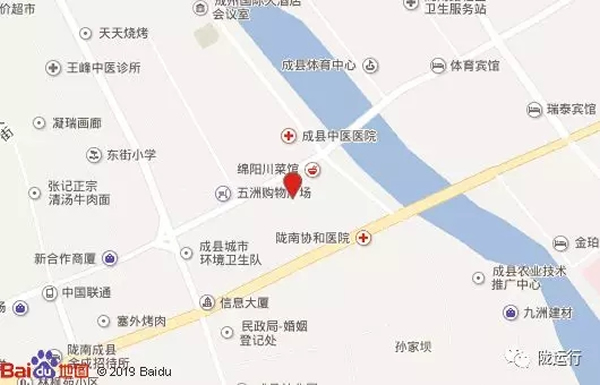 【旺鋪招租】隴運集團(tuán)成縣汽車站萬德金街商鋪招租??！