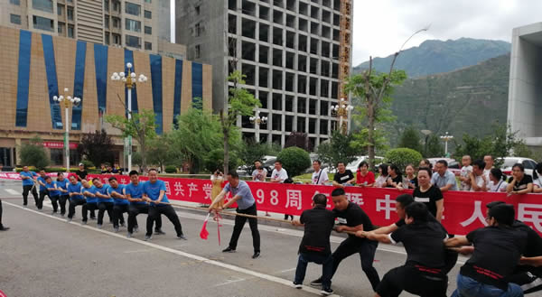 隴運(yùn)集團(tuán)公司參加隴南市慶祝中國共產(chǎn)黨成立98周年暨中華人民共和國成立70周年職工運(yùn)動(dòng)會
