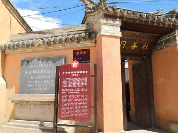 隴運(yùn)集團(tuán)公司黨委開展“不忘初心、牢記使命”紀(jì)念建黨98周年主題黨日活動(dòng)