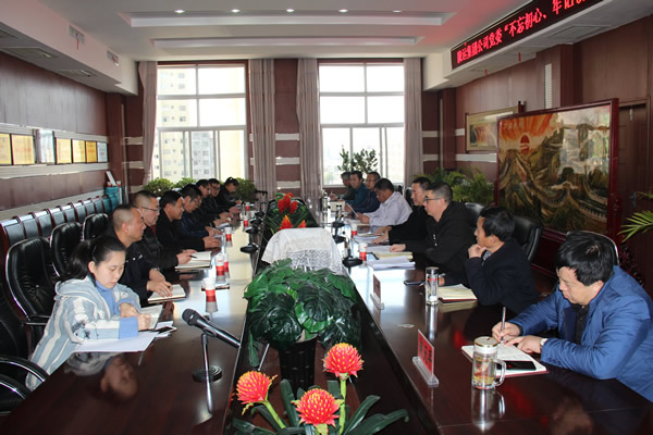 隴運(yùn)集團(tuán)公司黨委召開“不忘初心、牢記使命”主題教育評估測評會議