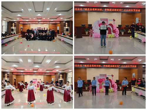 跟黨奮進(jìn)新征程 巾幗建功新時代—隴運(yùn)集團(tuán)公司組織開展慶?！叭恕眹H勞動?jì)D女節(jié)系列活動