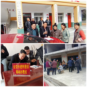 隴運(yùn)集團(tuán)文縣公交公司開展進(jìn)村進(jìn)社辦卡志愿服務(wù)活動(dòng)
